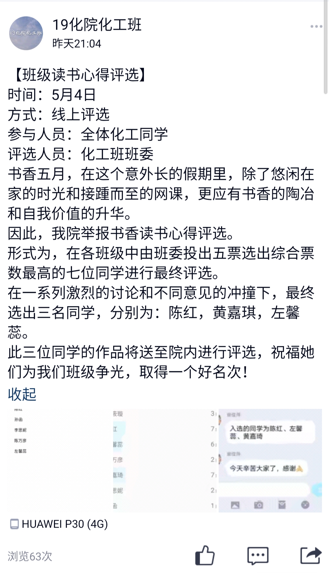 国产成人精品白浆久久69