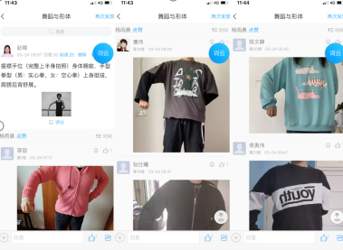 国产成人精品白浆久久69