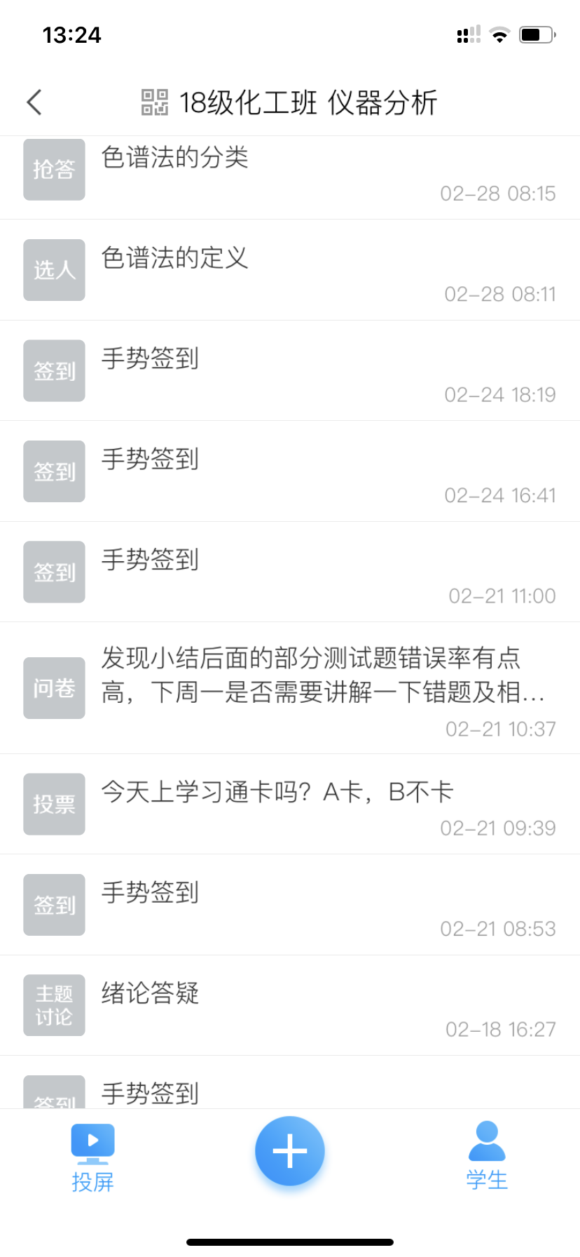 国产成人精品白浆久久69