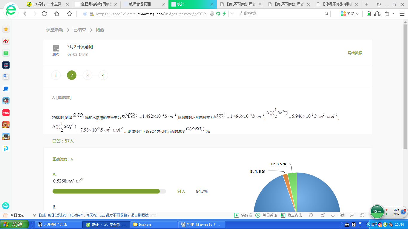 国产成人精品白浆久久69