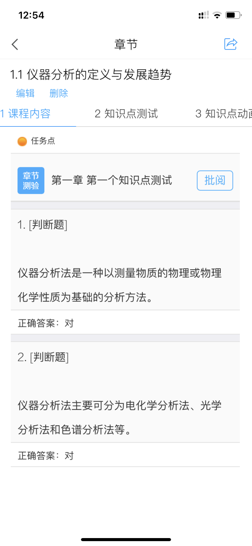 国产成人精品白浆久久69