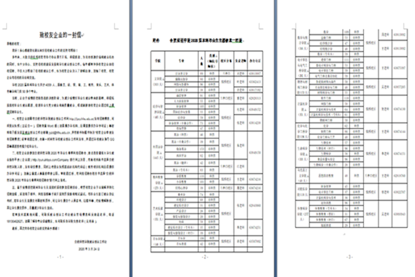 国产成人精品白浆久久69