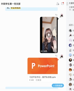 国产成人精品白浆久久69