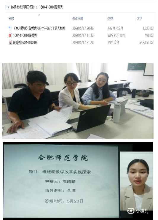 国产成人精品白浆久久69