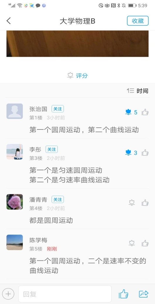国产成人精品白浆久久69
