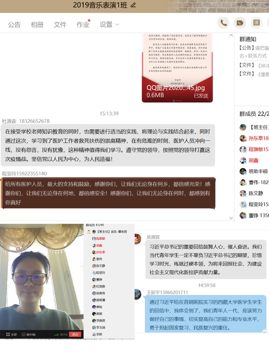 国产成人精品白浆久久69