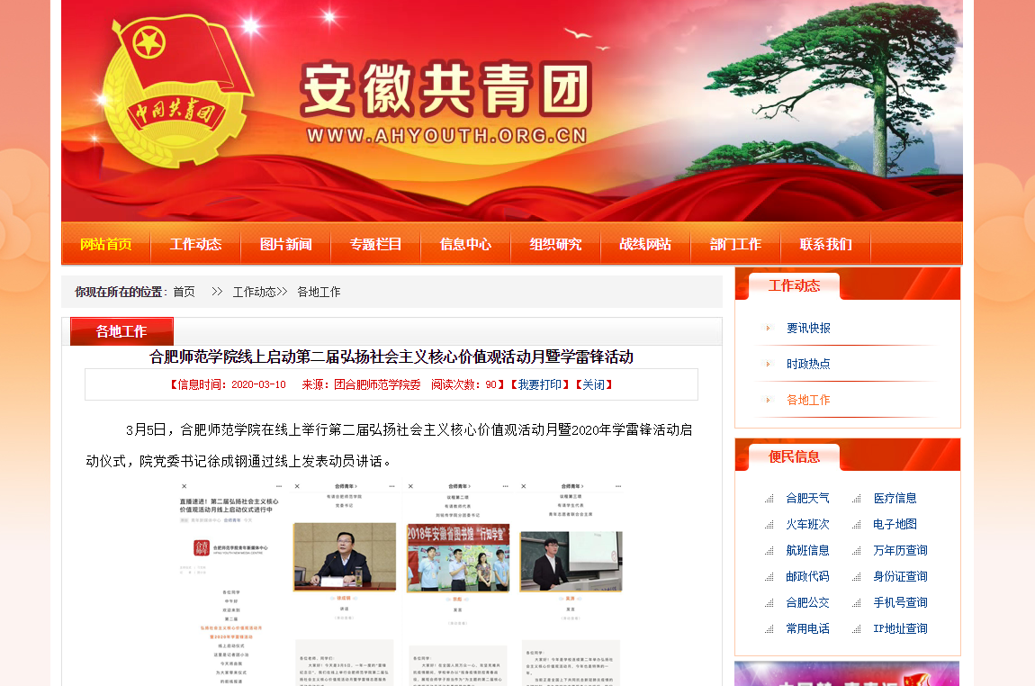 国产成人精品白浆久久69