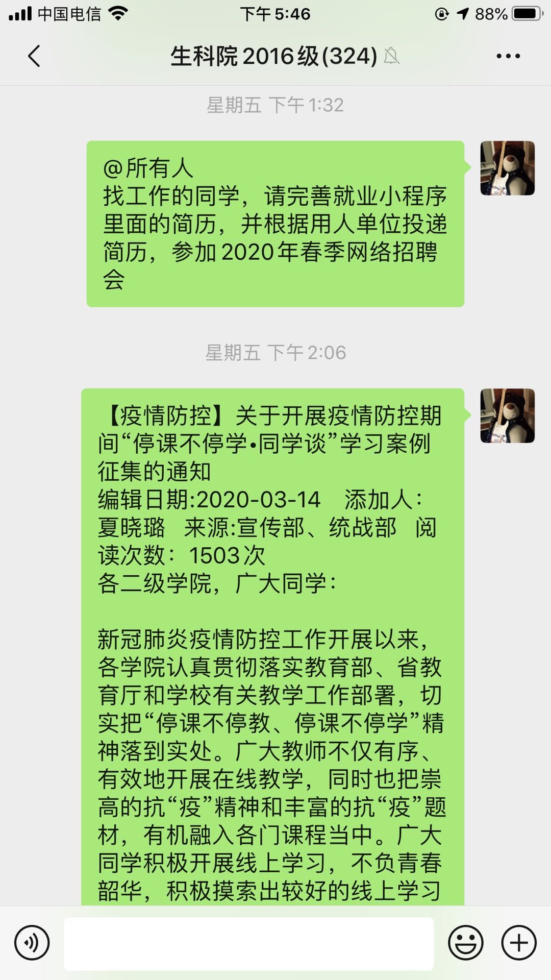 国产成人精品白浆久久69