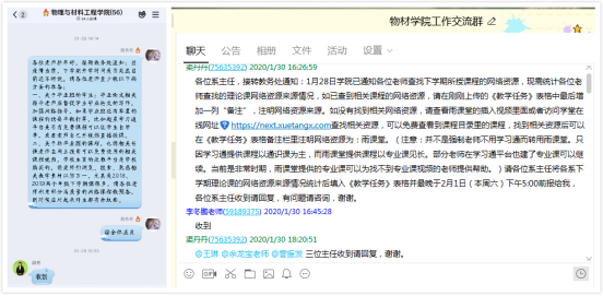 国产成人精品白浆久久69