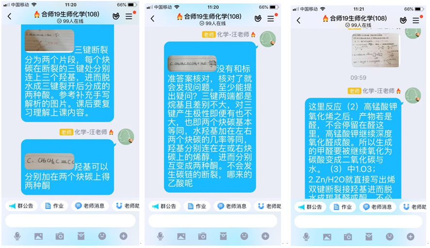 国产成人精品白浆久久69