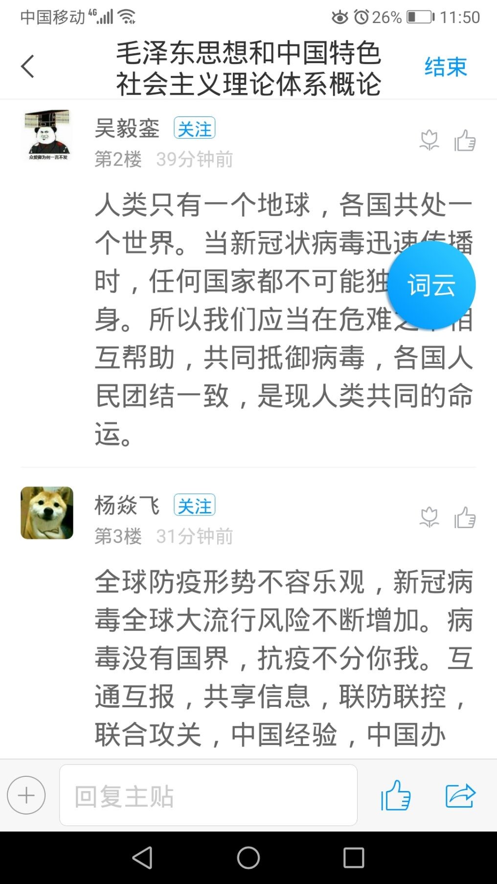 国产成人精品白浆久久69