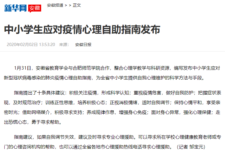 国产成人精品白浆久久69