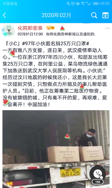 国产成人精品白浆久久69