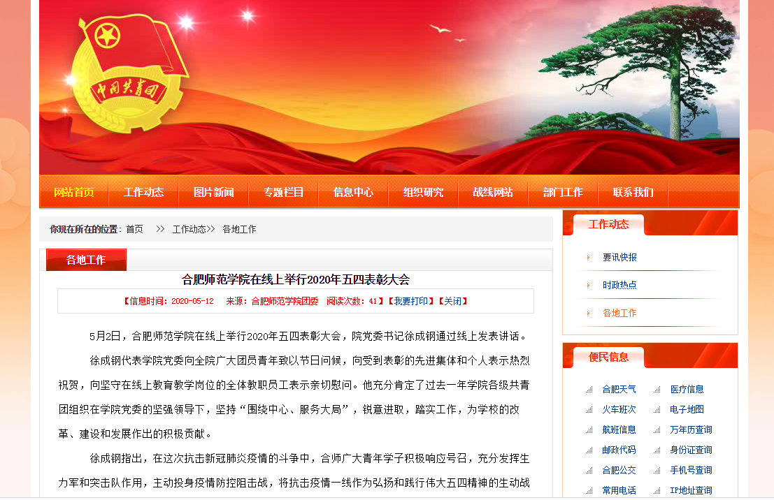国产成人精品白浆久久69