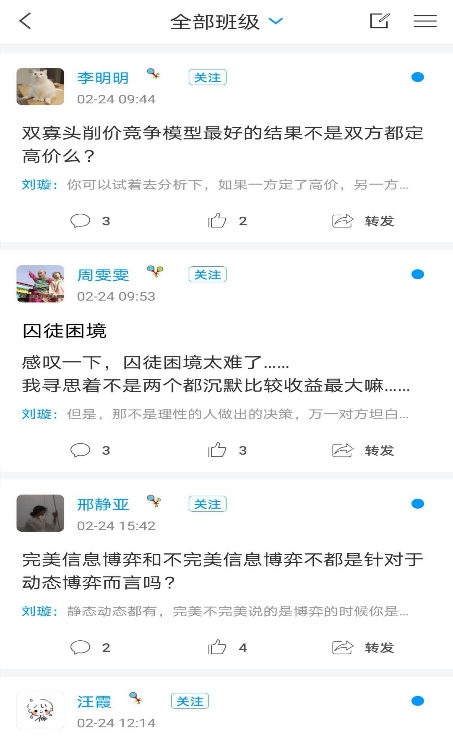 国产成人精品白浆久久69