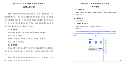 国产成人精品白浆久久69