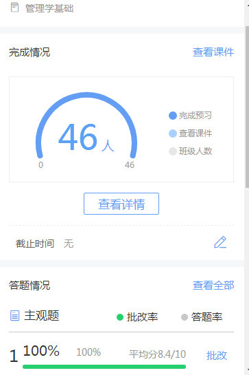 国产成人精品白浆久久69