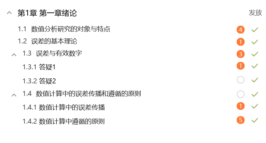 国产成人精品白浆久久69
