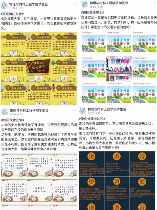 国产成人精品白浆久久69