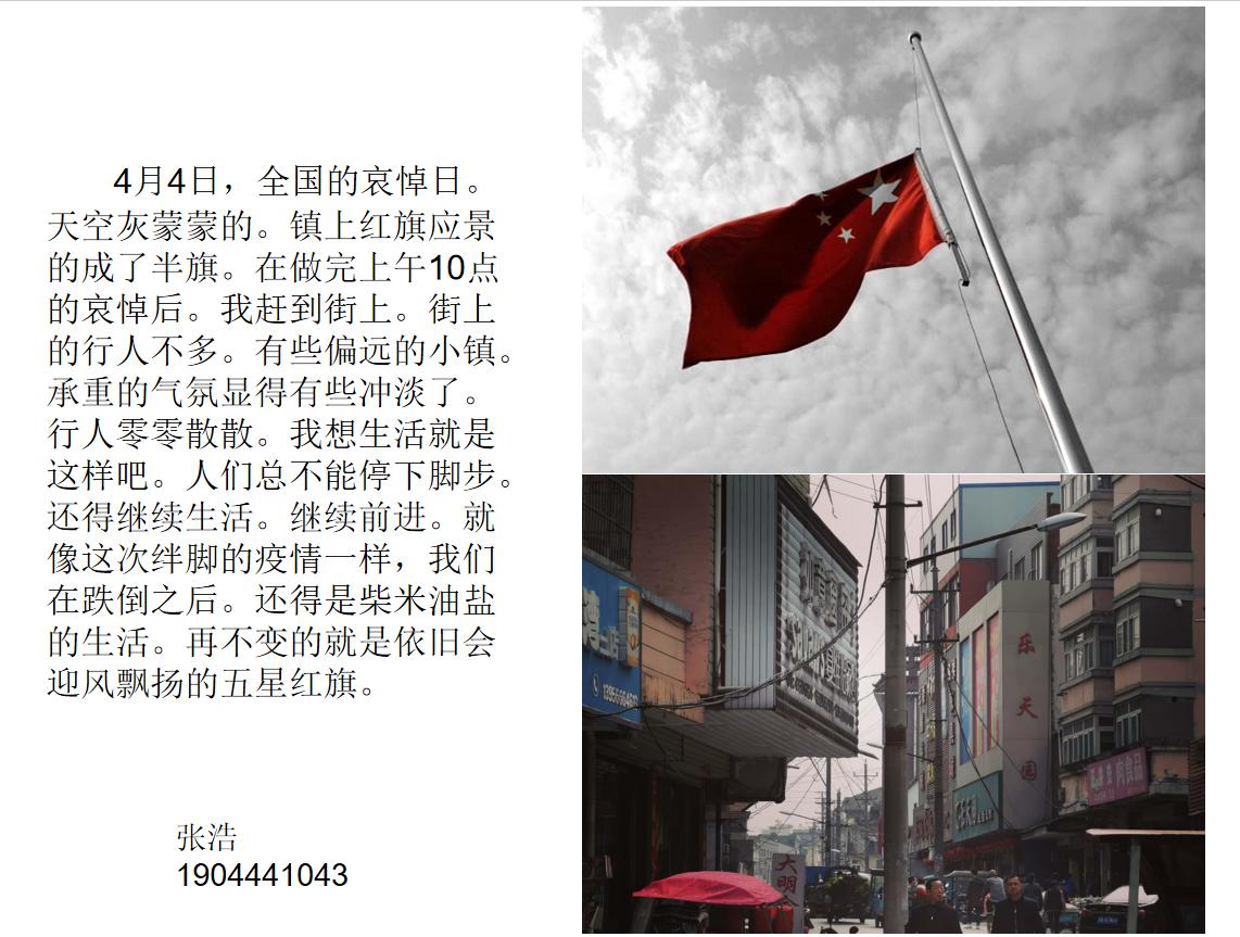 国产成人精品白浆久久69