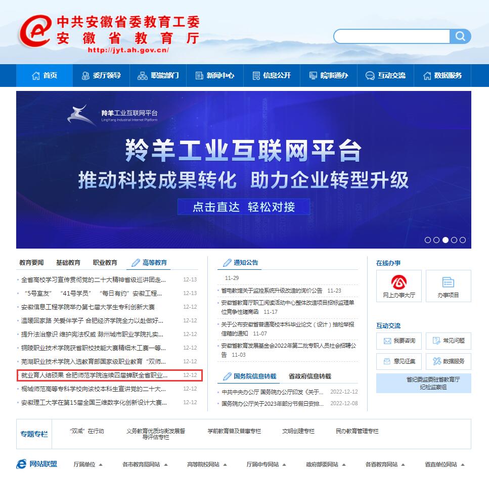 国产成人精品白浆久久69