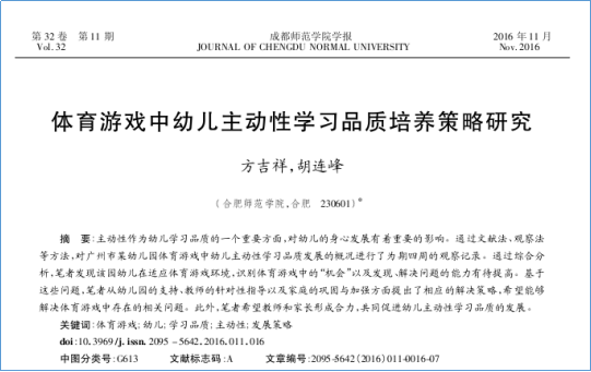 国产成人精品白浆久久69