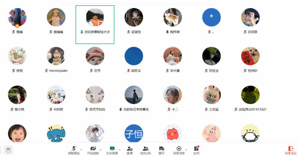 国产成人精品白浆久久69