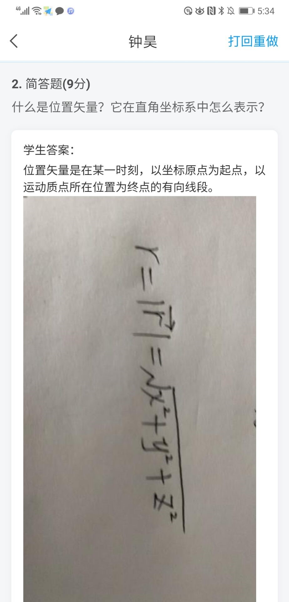 国产成人精品白浆久久69