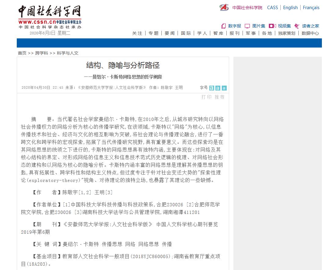 国产成人精品白浆久久69