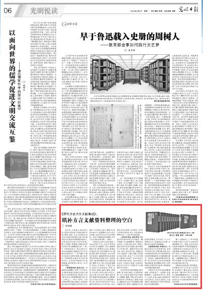 国产成人精品白浆久久69