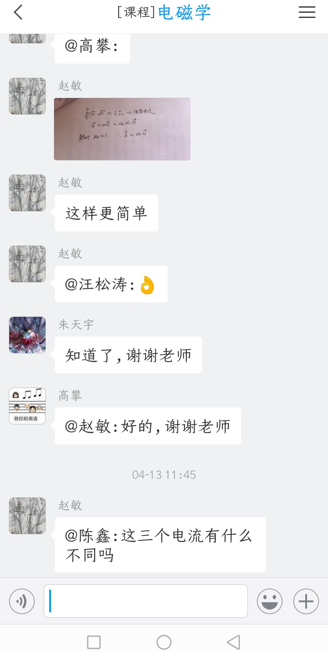 国产成人精品白浆久久69