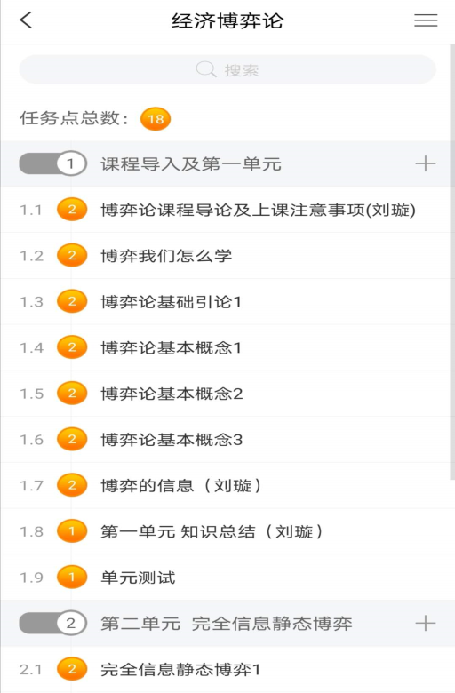 国产成人精品白浆久久69