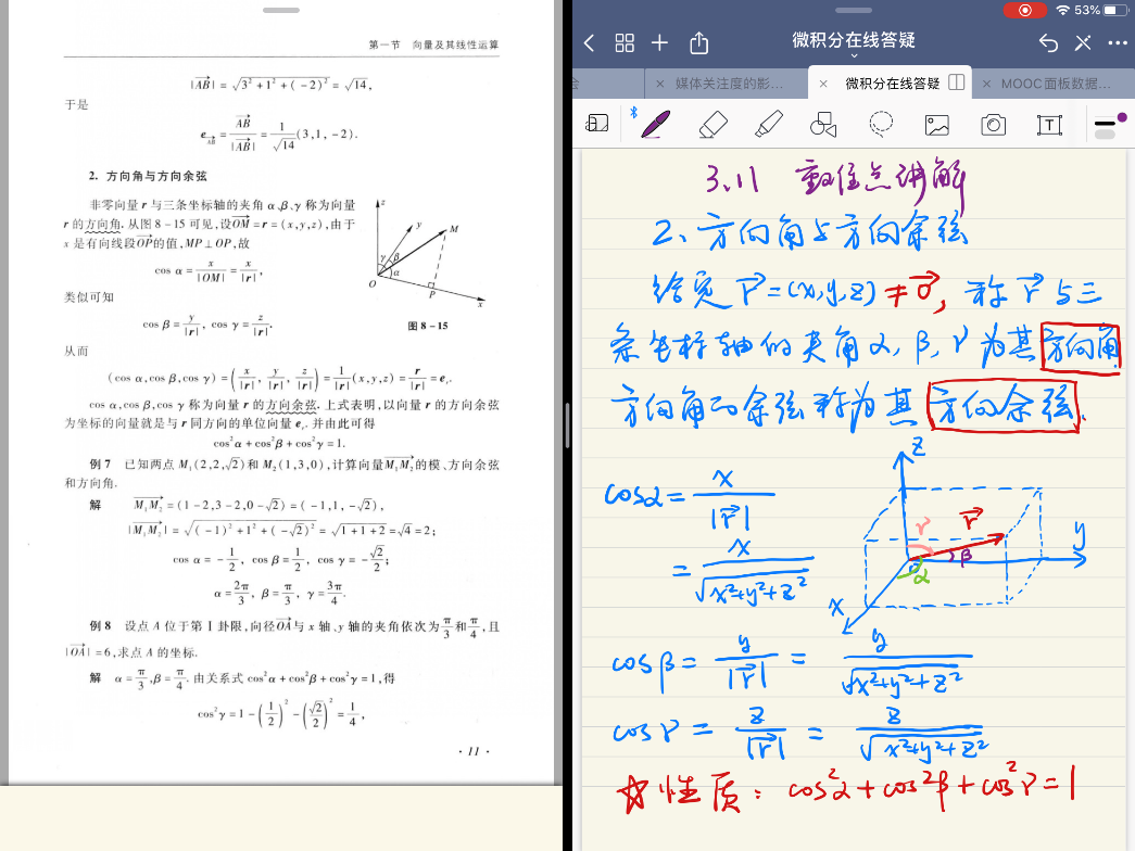 国产成人精品白浆久久69