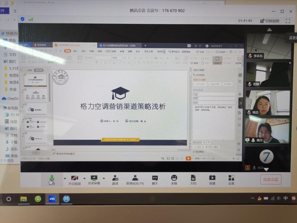 国产成人精品白浆久久69