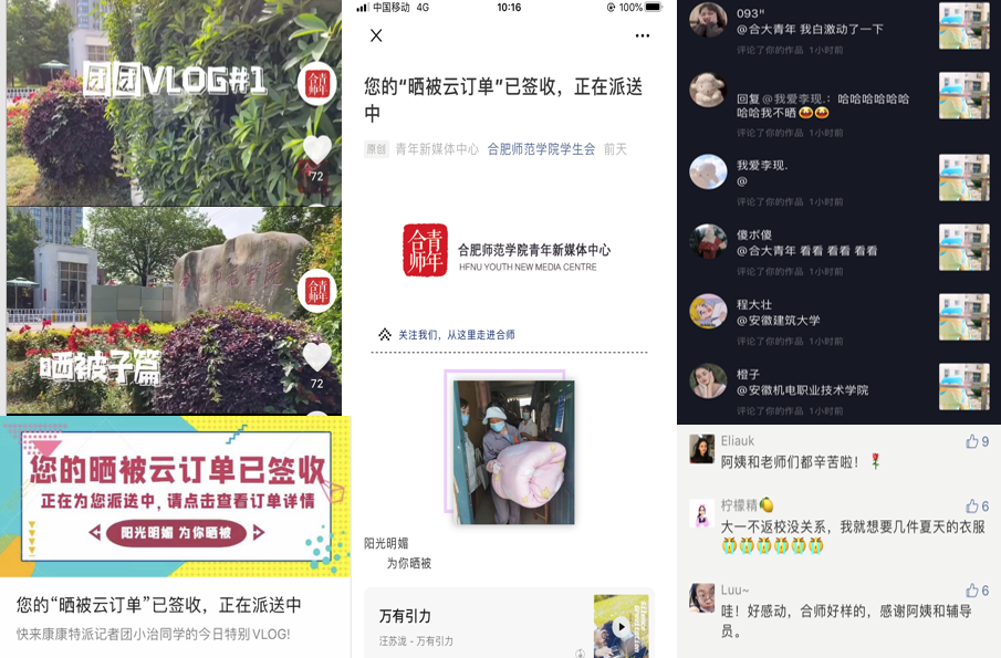 国产成人精品白浆久久69