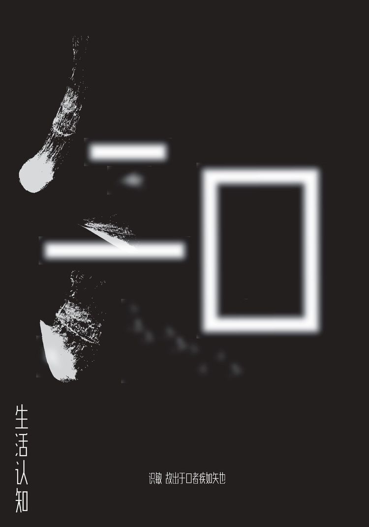 国产成人精品白浆久久69