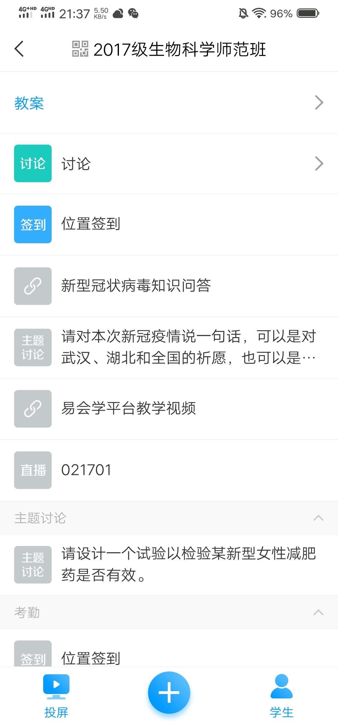 国产成人精品白浆久久69