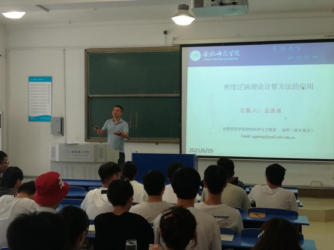 国产成人精品白浆久久69