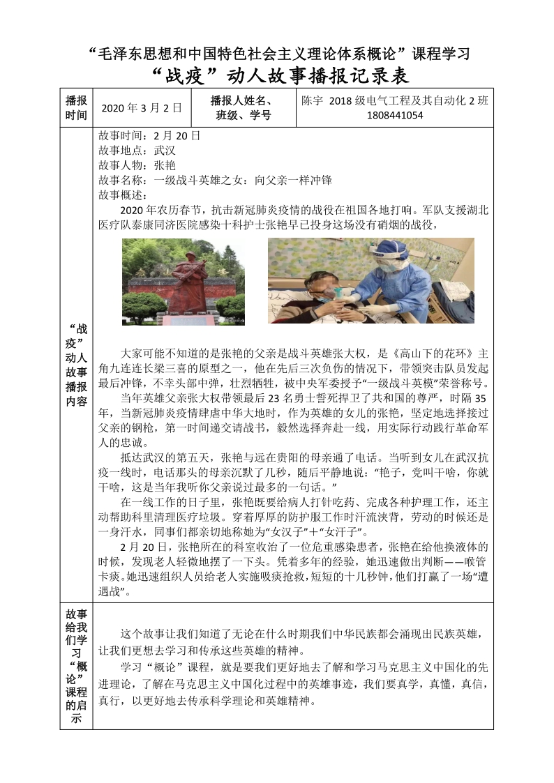 国产成人精品白浆久久69