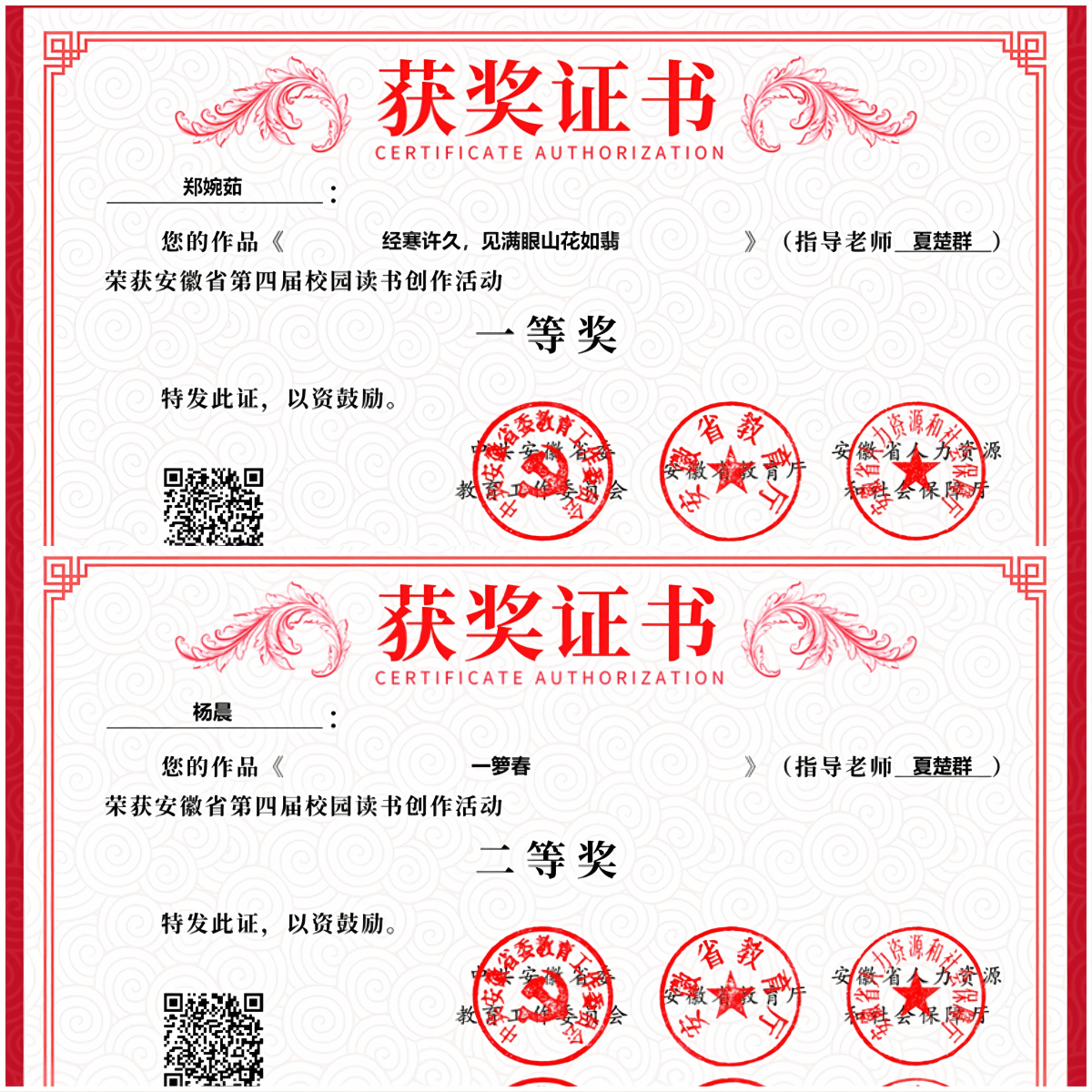 国产成人精品白浆久久69