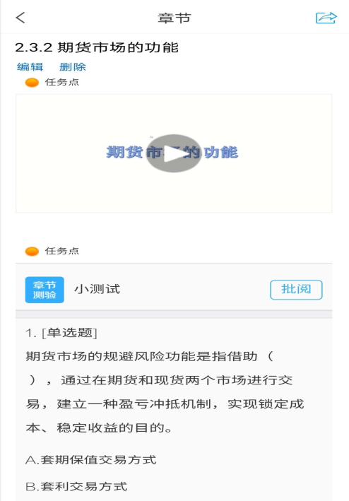 国产成人精品白浆久久69