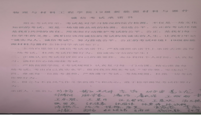 国产成人精品白浆久久69