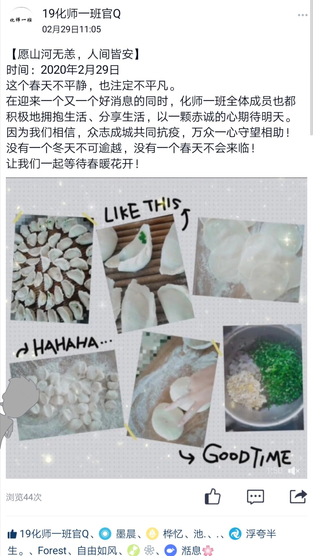 国产成人精品白浆久久69
