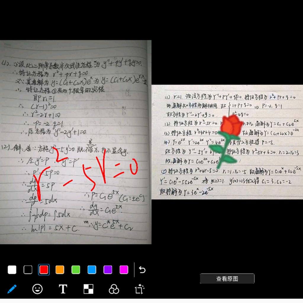 国产成人精品白浆久久69