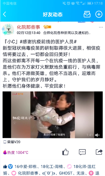 国产成人精品白浆久久69
