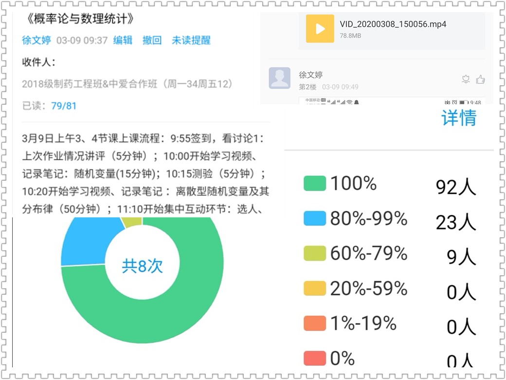 国产成人精品白浆久久69