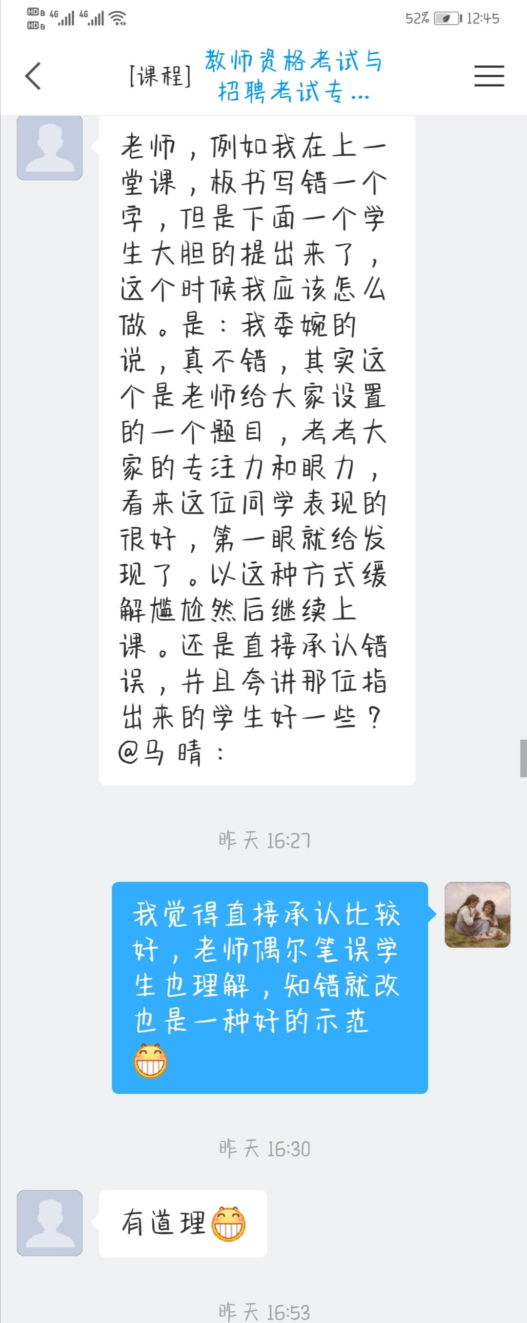 国产成人精品白浆久久69