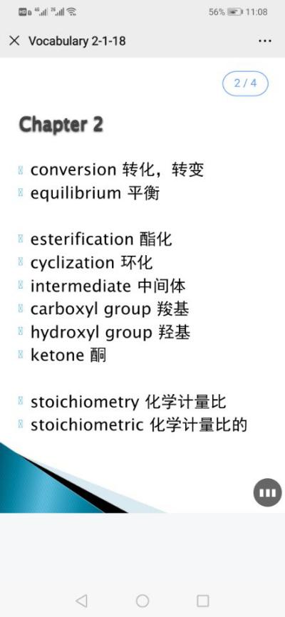 国产成人精品白浆久久69