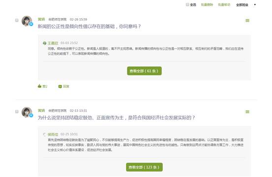 国产成人精品白浆久久69