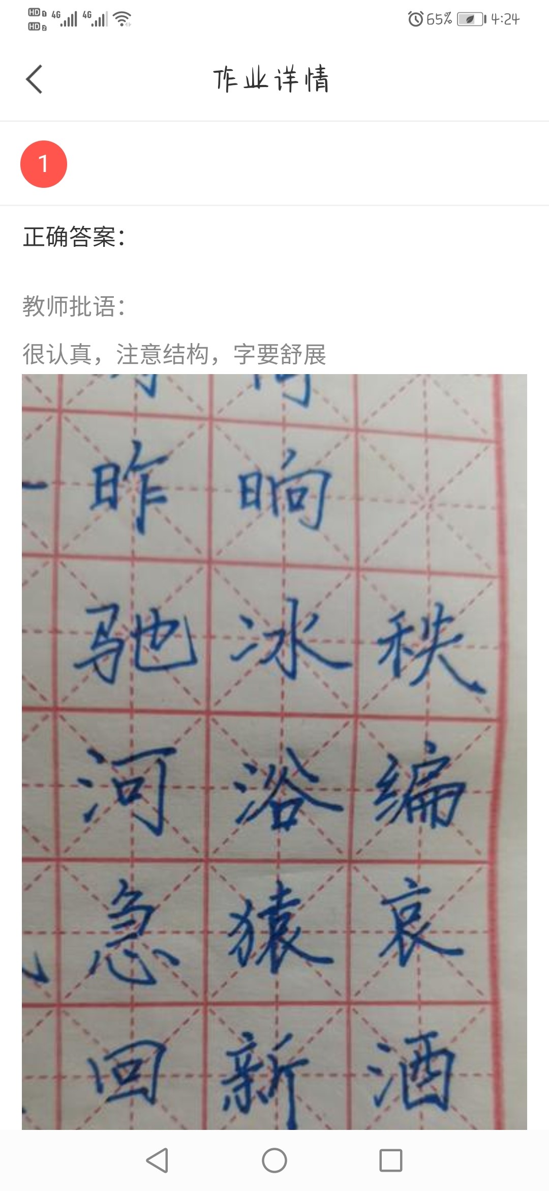国产成人精品白浆久久69